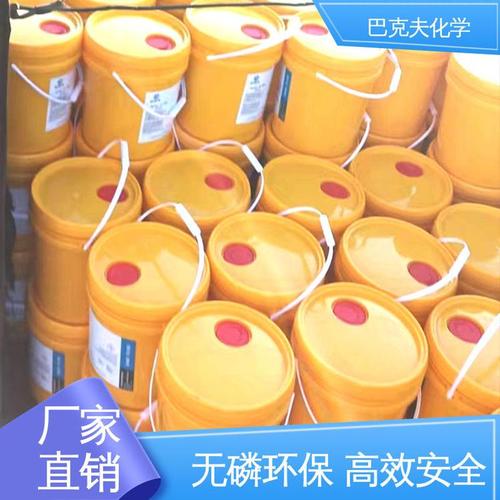 高效盐垢去除剂在工厂设备洗涤中的应用与安全环保标准